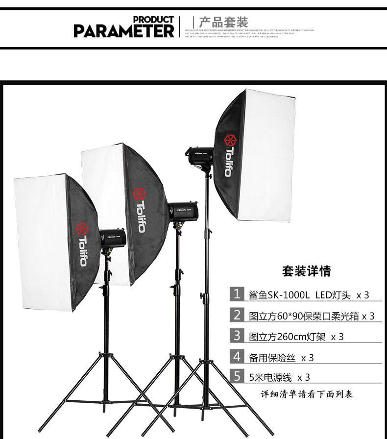 圖立方影視器材http://www.ylenglish.cn/