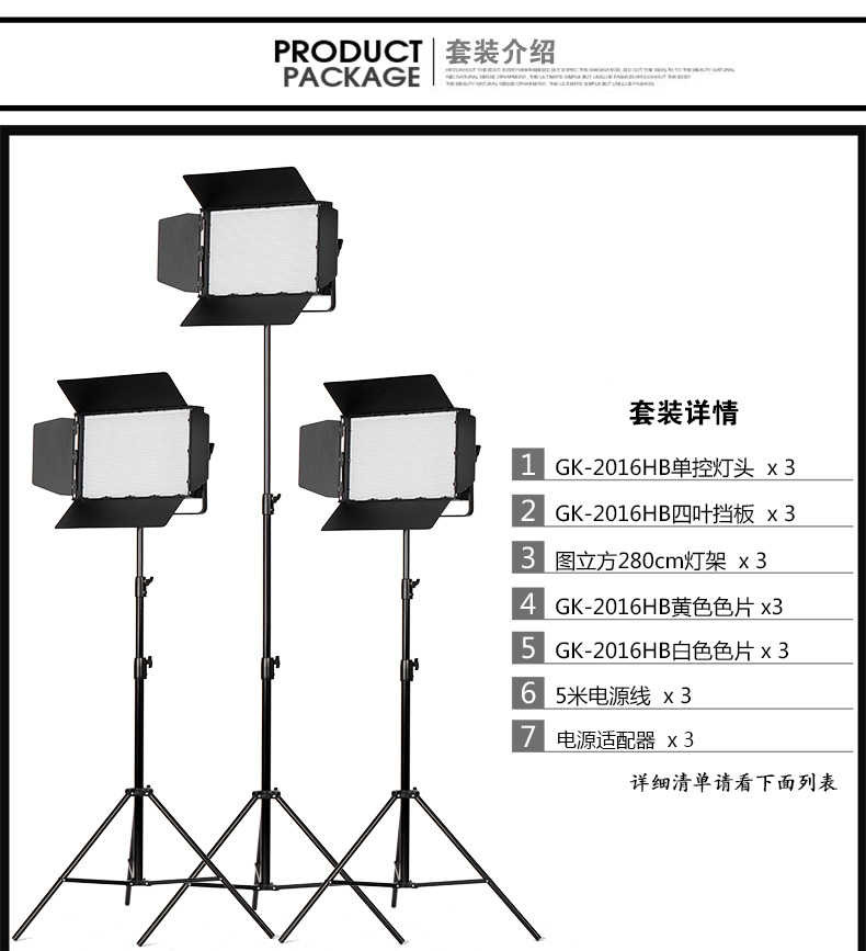 圖立方影視器材http://www.ylenglish.cn/