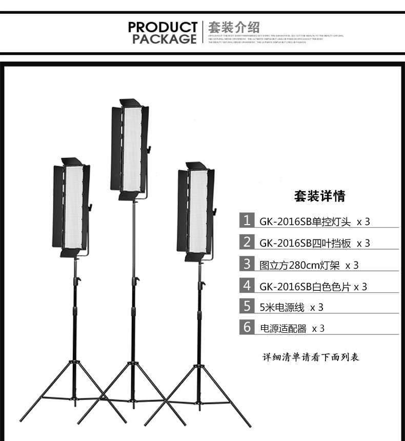 圖立方影視器材http://www.ylenglish.cn/