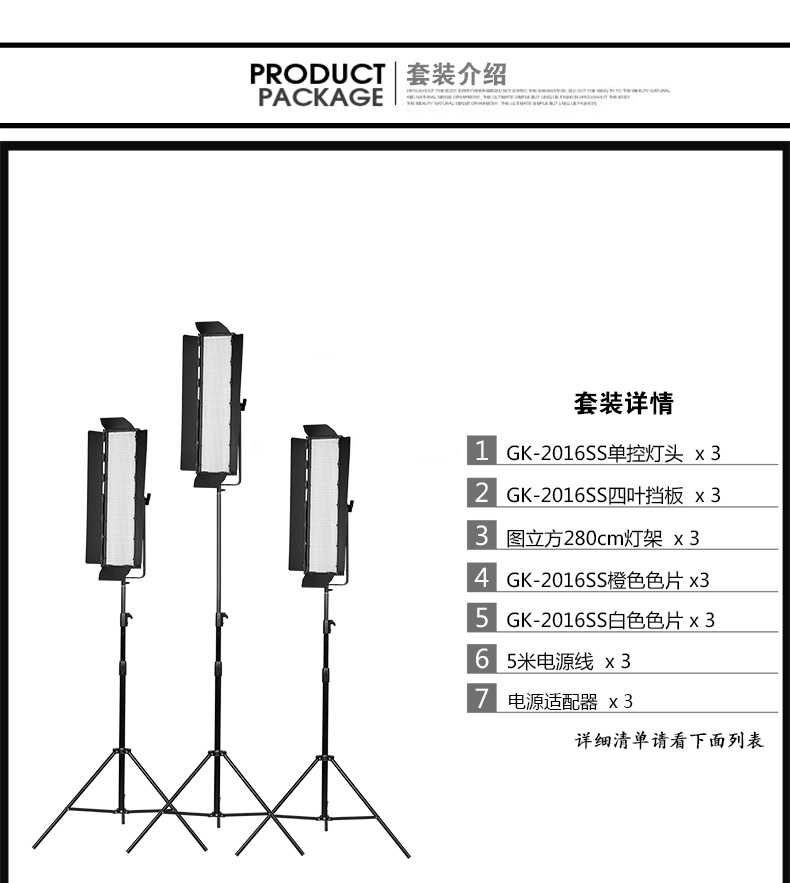 圖立方影視器材http://www.ylenglish.cn/