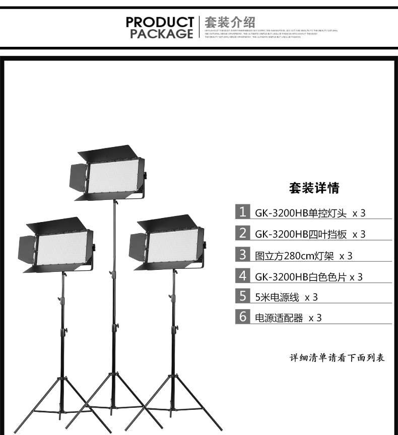 圖立方影視器材http://www.ylenglish.cn/
