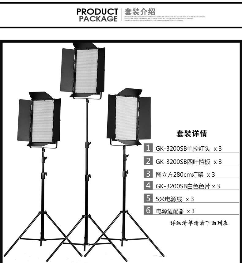圖立方影視器材http://www.ylenglish.cn/