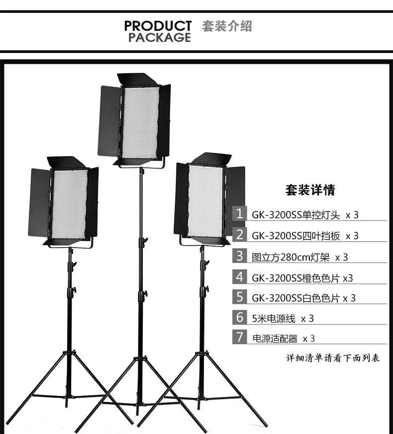 圖立方影視器材http://www.ylenglish.cn/