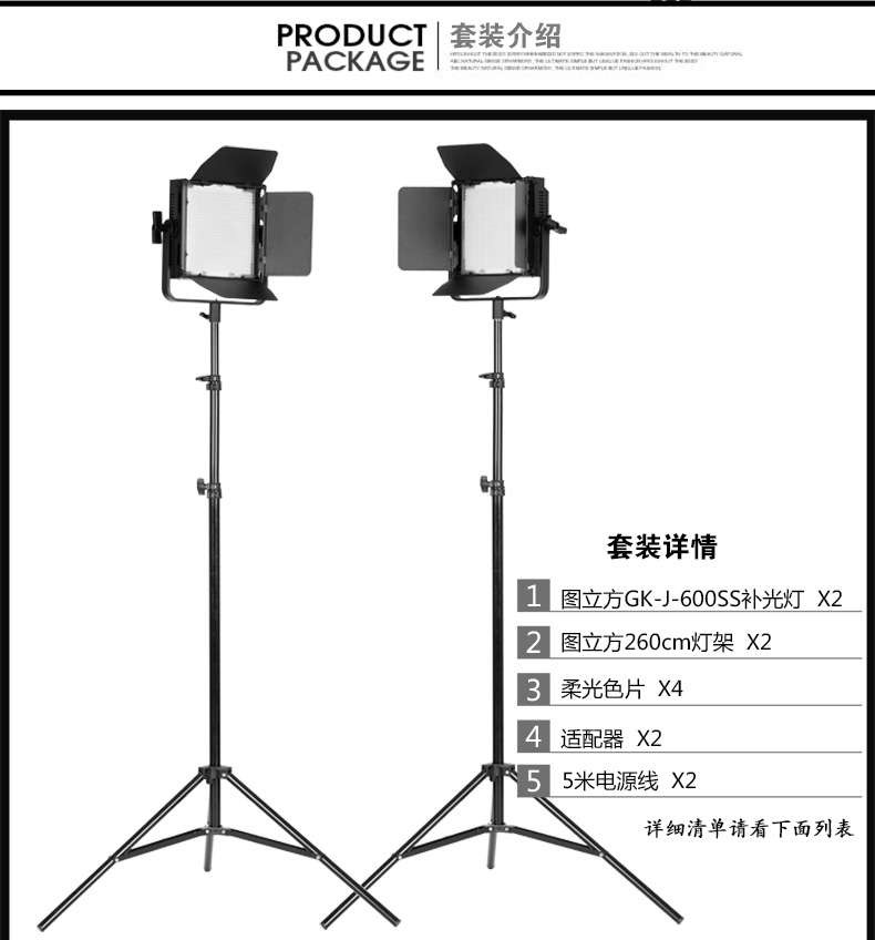 圖立方影視器材http://www.ylenglish.cn/