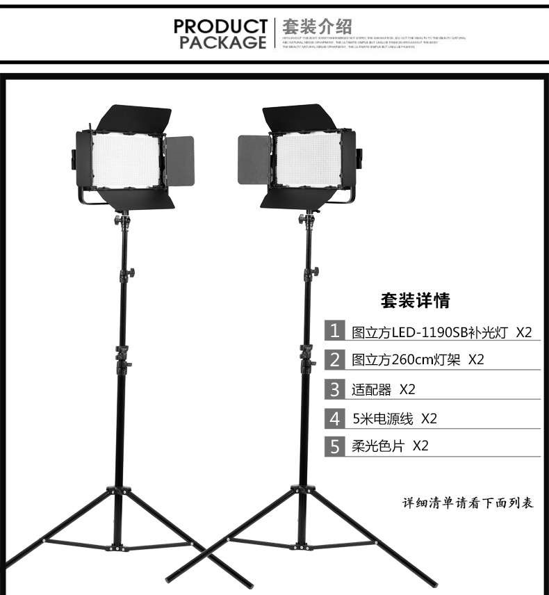 圖立方影視器材http://www.ylenglish.cn/