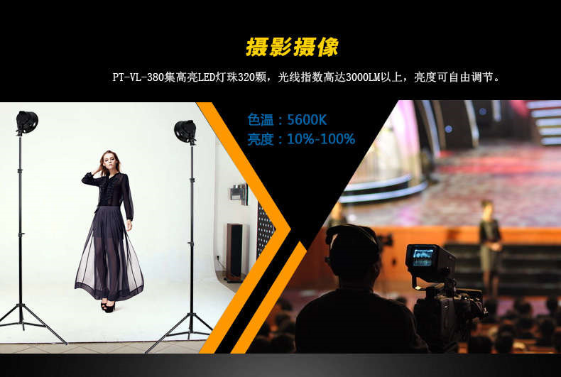 圖立方影視器材http://www.ylenglish.cn/