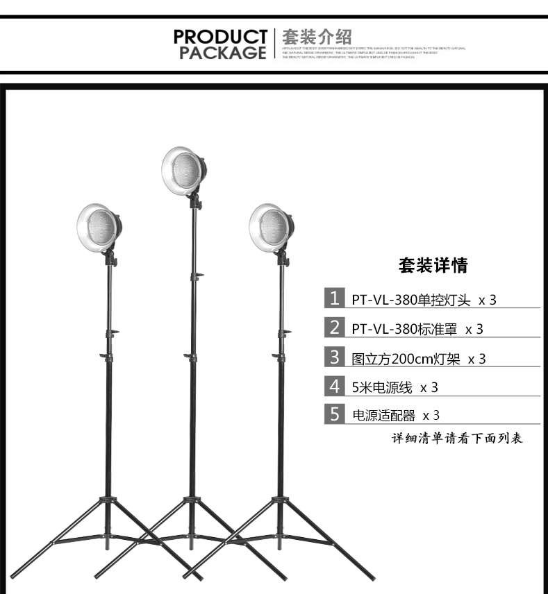 圖立方影視器材http://www.ylenglish.cn/