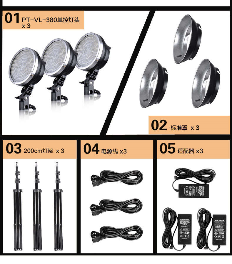 圖立方影視器材http://www.ylenglish.cn/