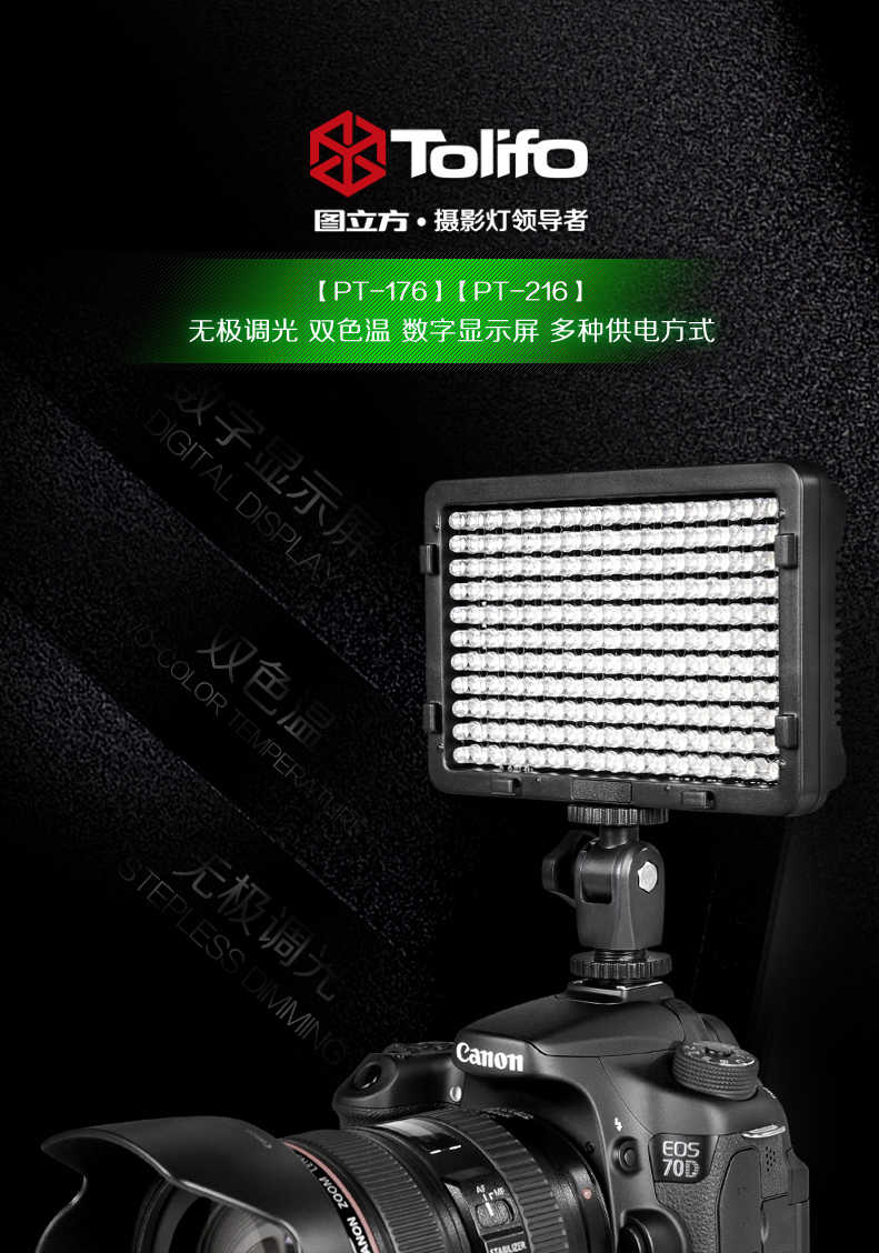 圖立方影視器材http://www.ylenglish.cn/