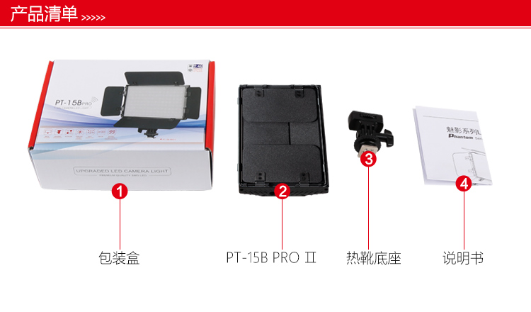 圖立方影視器材http://www.ylenglish.cn/