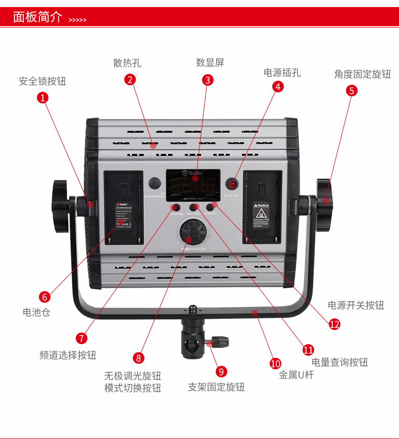 圖立方影視器材http://www.ylenglish.cn/