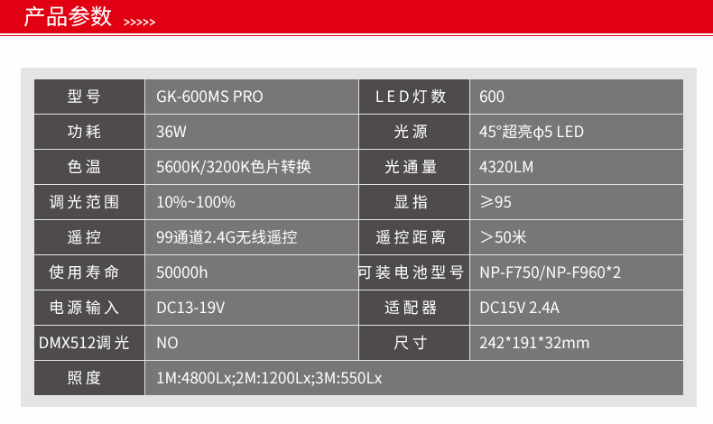 圖立方影視器材http://www.ylenglish.cn/