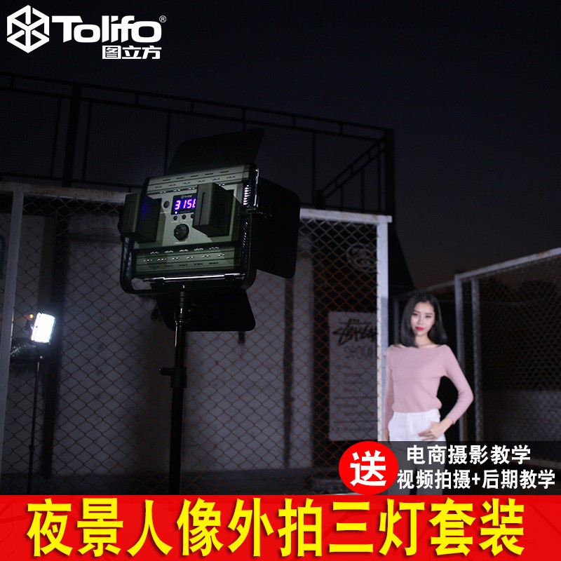 圖立方影視器材http://www.ylenglish.cn/