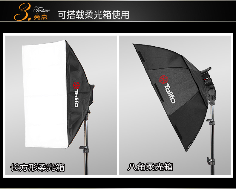 圖立方,LED攝影燈,LED攝像燈,專(zhuān)業(yè)攝影器材廠家,圖立方攝影燈,補(bǔ)光燈,影視器材,攝影燈,環(huán)形燈,直播燈,攝影器材,攝影燈廠家,影視器材廠家,攝影器材廠家