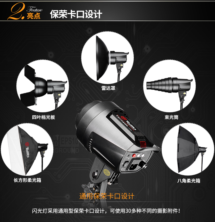 圖立方,LED攝影燈,LED攝像燈,專業(yè)攝影器材廠家,圖立方攝影燈,補光燈,影視器材,攝影燈,環(huán)形燈,直播燈,攝影器材,攝影燈廠家,影視器材廠家,攝影器材廠家