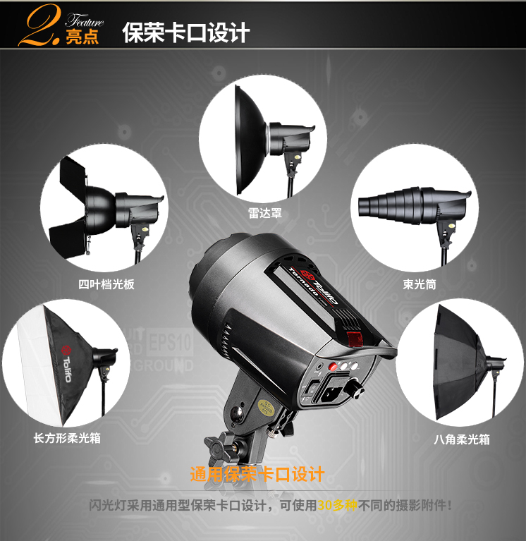 圖立方,LED攝影燈,LED攝像燈,專業(yè)攝影器材廠家,圖立方攝影燈,補光燈,影視器材,攝影燈,環(huán)形燈,直播燈,攝影器材,攝影燈廠家,影視器材廠家,攝影器材廠家