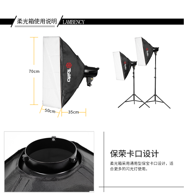 圖立方,LED攝影燈,LED攝像燈,專業(yè)攝影器材廠家,圖立方攝影燈,補光燈,影視器材,攝影燈,環(huán)形燈,直播燈,攝影器材,攝影燈廠家,影視器材廠家,攝影器材廠家