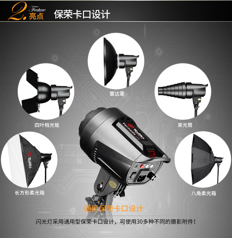 圖立方,LED攝影燈,LED攝像燈,專業(yè)攝影器材廠家,圖立方攝影燈,補光燈,影視器材,攝影燈,環(huán)形燈,直播燈,攝影器材,攝影燈廠家,影視器材廠家,攝影器材廠家