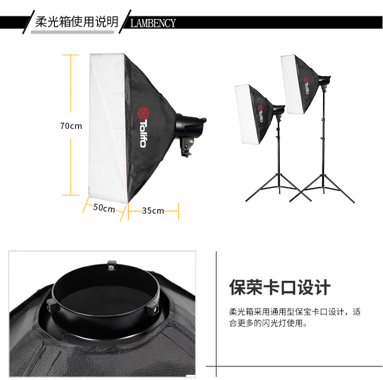 圖立方,LED攝影燈,LED攝像燈,專業(yè)攝影器材廠家,圖立方攝影燈,補光燈,影視器材,攝影燈,環(huán)形燈,直播燈,攝影器材,攝影燈廠家,影視器材廠家,攝影器材廠家