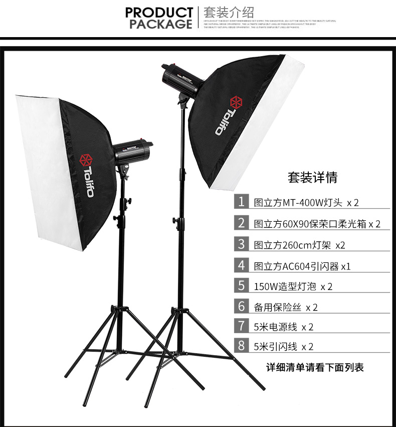 圖立方,LED攝影燈,LED攝像燈,專(zhuān)業(yè)攝影器材廠(chǎng)家,圖立方攝影燈,補(bǔ)光燈,影視器材,攝影燈,環(huán)形燈,直播燈,攝影器材,攝影燈廠(chǎng)家,影視器材廠(chǎng)家,攝影器材廠(chǎng)家