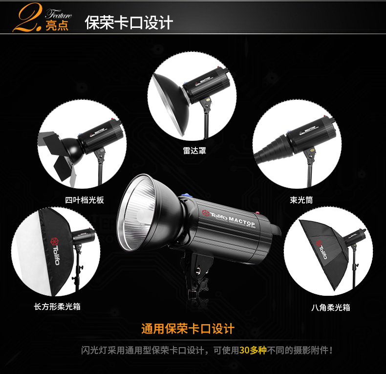 圖立方,LED攝影燈,LED攝像燈,專業(yè)攝影器材廠家,圖立方攝影燈,補光燈,影視器材,攝影燈,環(huán)形燈,直播燈,攝影器材,攝影燈廠家,影視器材廠家,攝影器材廠家