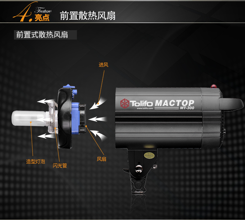 圖立方,LED攝影燈,LED攝像燈,專業(yè)攝影器材廠家,圖立方攝影燈,補光燈,影視器材,攝影燈,環(huán)形燈,直播燈,攝影器材,攝影燈廠家,影視器材廠家,攝影器材廠家