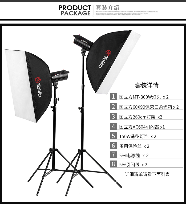 圖立方,LED攝影燈,LED攝像燈,專業(yè)攝影器材廠家,圖立方攝影燈,補光燈,影視器材,攝影燈,環(huán)形燈,直播燈,攝影器材,攝影燈廠家,影視器材廠家,攝影器材廠家