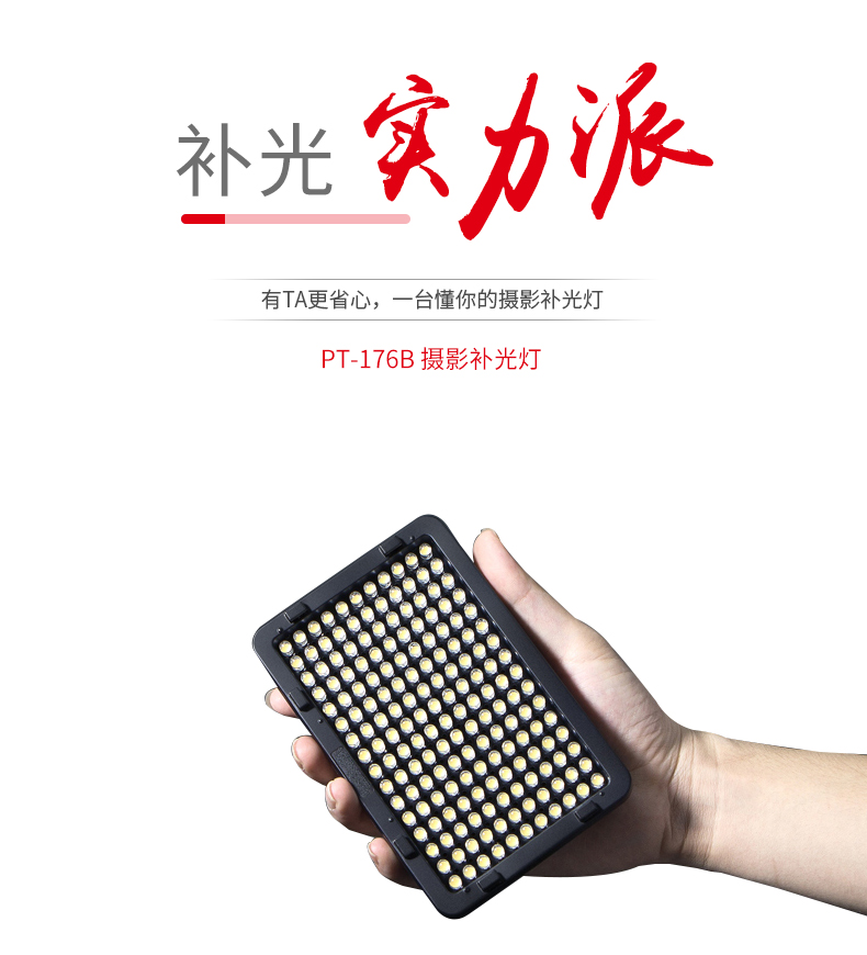 圖立方,LED攝影燈,LED攝像燈,專(zhuān)業(yè)攝影器材廠家,圖立方攝影燈,補(bǔ)光燈,影視器材,攝影燈,環(huán)形燈,直播燈,攝影器材,攝影燈廠家,影視器材廠家,攝影器材廠家