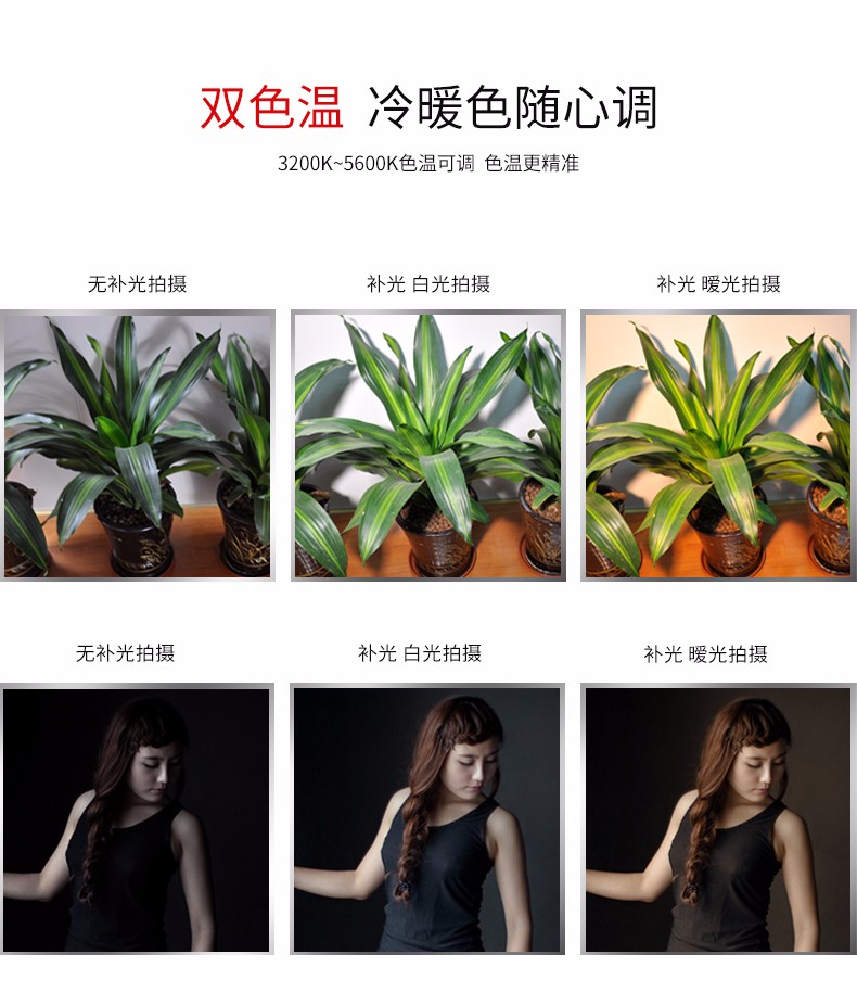 圖立方,LED攝影燈,LED攝像燈,專(zhuān)業(yè)攝影器材廠家,圖立方攝影燈,補(bǔ)光燈,影視器材,攝影燈,環(huán)形燈,直播燈,攝影器材,攝影燈廠家,影視器材廠家,攝影器材廠家