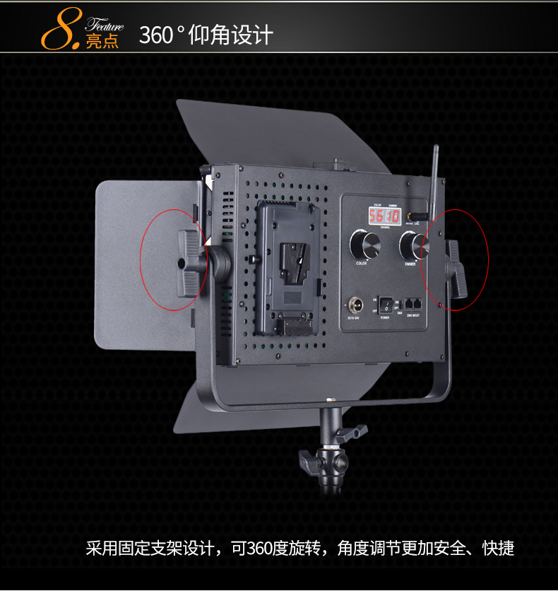 圖立方,LED攝影燈,LED攝像燈,專業(yè)攝影器材廠家,圖立方攝影燈,補光燈,影視器材,攝影燈,環(huán)形燈,直播燈,攝影器材,攝影燈廠家,影視器材廠家,攝影器材廠家