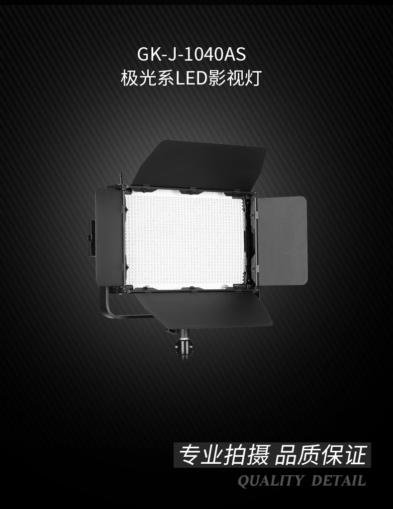 圖立方,LED攝影燈,LED攝像燈,專(zhuān)業(yè)攝影器材廠家,圖立方攝影燈,補(bǔ)光燈,影視器材,攝影燈,環(huán)形燈,直播燈,攝影器材,攝影燈廠家,影視器材廠家,攝影器材廠家
