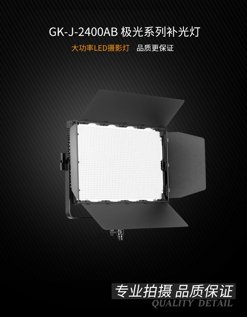 圖立方,LED攝影燈,LED攝像燈,專(zhuān)業(yè)攝影器材廠家,圖立方攝影燈,補(bǔ)光燈,影視器材,攝影燈,環(huán)形燈,直播燈,攝影器材,攝影燈廠家,影視器材廠家,攝影器材廠家