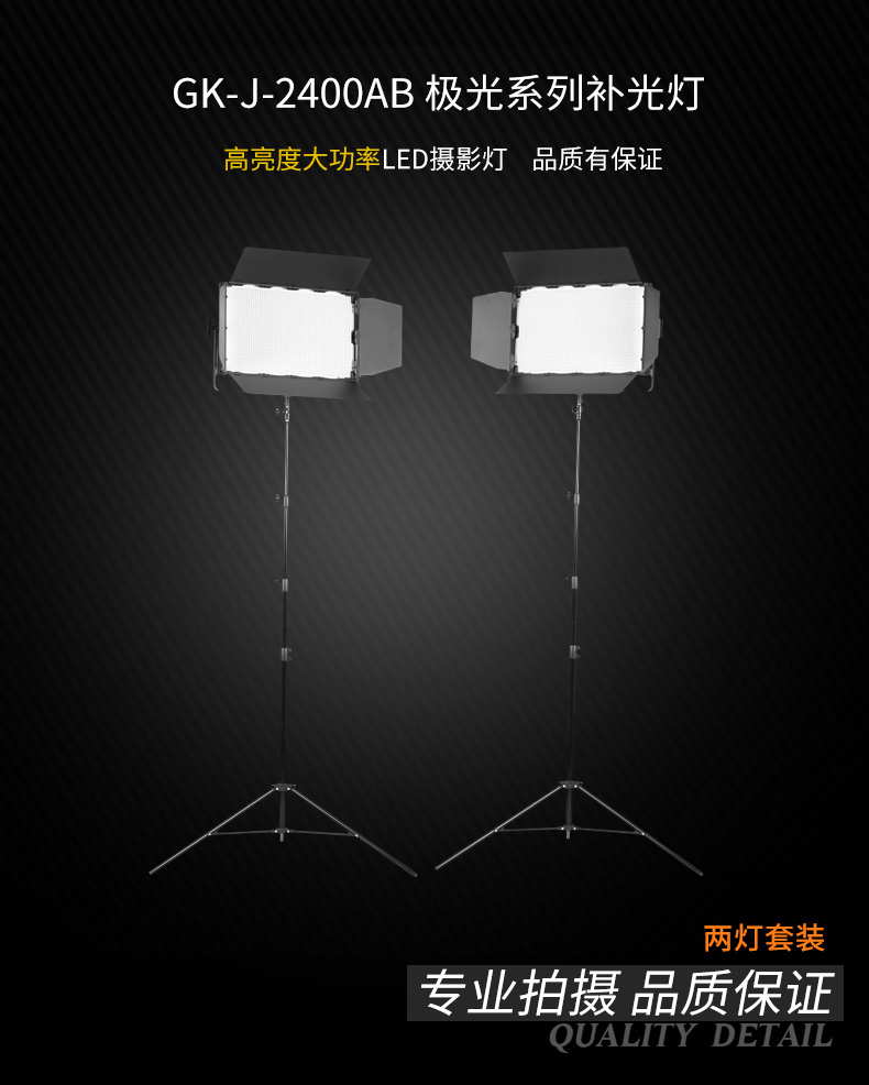 圖立方,LED攝影燈,LED攝像燈,專業(yè)攝影器材廠家,圖立方攝影燈,補光燈,影視器材,攝影燈,環(huán)形燈,直播燈,攝影器材,攝影燈廠家,影視器材廠家,攝影器材廠家