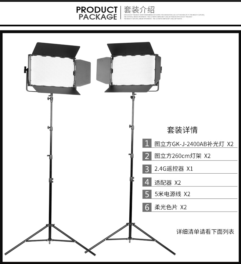 圖立方,LED攝影燈,LED攝像燈,專業(yè)攝影器材廠家,圖立方攝影燈,補光燈,影視器材,攝影燈,環(huán)形燈,直播燈,攝影器材,攝影燈廠家,影視器材廠家,攝影器材廠家