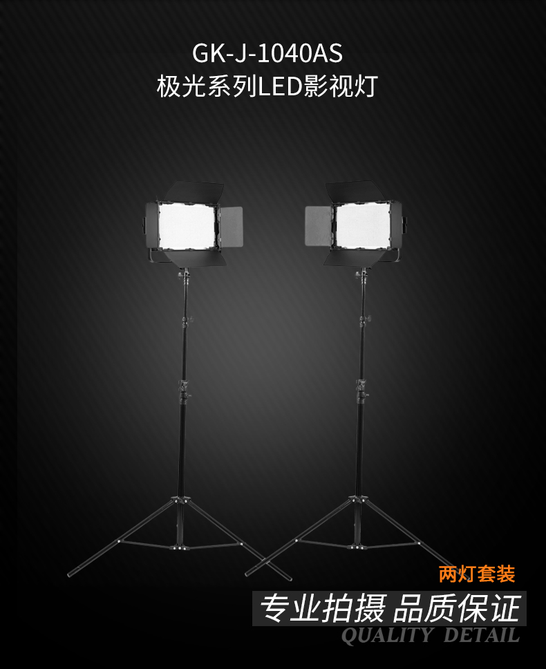 圖立方,LED攝影燈,LED攝像燈,專(zhuān)業(yè)攝影器材廠家,圖立方攝影燈,補(bǔ)光燈,影視器材,攝影燈,環(huán)形燈,直播燈,攝影器材,攝影燈廠家,影視器材廠家,攝影器材廠家