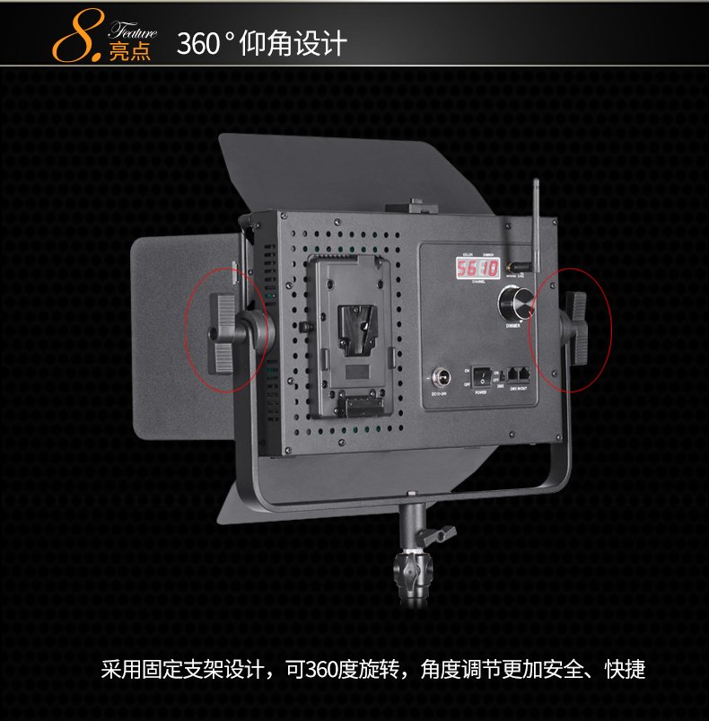 圖立方,LED攝影燈,LED攝像燈,專(zhuān)業(yè)攝影器材廠家,圖立方攝影燈,補(bǔ)光燈,影視器材,攝影燈,環(huán)形燈,直播燈,攝影器材,攝影燈廠家,影視器材廠家,攝影器材廠家