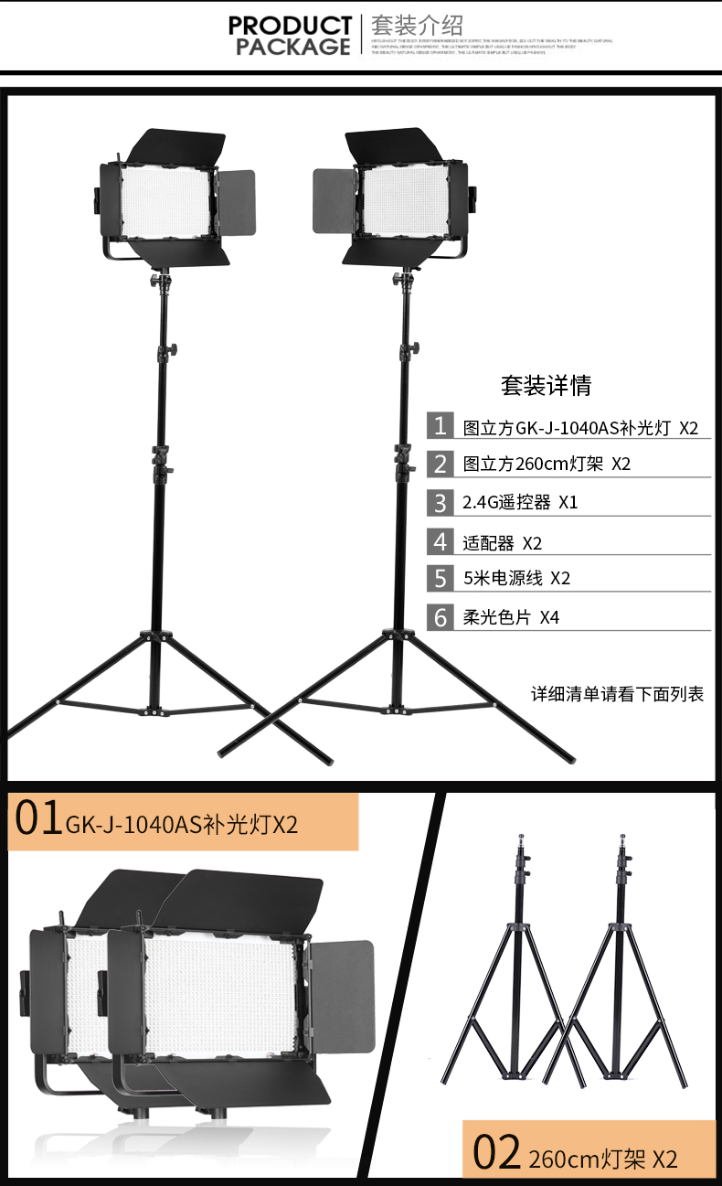 圖立方,LED攝影燈,LED攝像燈,專(zhuān)業(yè)攝影器材廠家,圖立方攝影燈,補(bǔ)光燈,影視器材,攝影燈,環(huán)形燈,直播燈,攝影器材,攝影燈廠家,影視器材廠家,攝影器材廠家