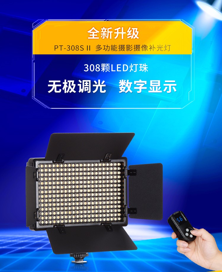 圖立方,LED攝影燈,LED攝像燈,專(zhuān)業(yè)攝影器材廠(chǎng)家,圖立方攝影燈,補(bǔ)光燈,影視器材,攝影燈,環(huán)形燈,直播燈,攝影器材,攝影燈廠(chǎng)家,影視器材廠(chǎng)家,攝影器材廠(chǎng)家