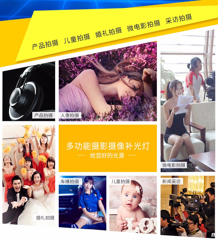 圖立方,LED攝影燈,LED攝像燈,專(zhuān)業(yè)攝影器材廠(chǎng)家,圖立方攝影燈,補(bǔ)光燈,影視器材,攝影燈,環(huán)形燈,直播燈,攝影器材,攝影燈廠(chǎng)家,影視器材廠(chǎng)家,攝影器材廠(chǎng)家