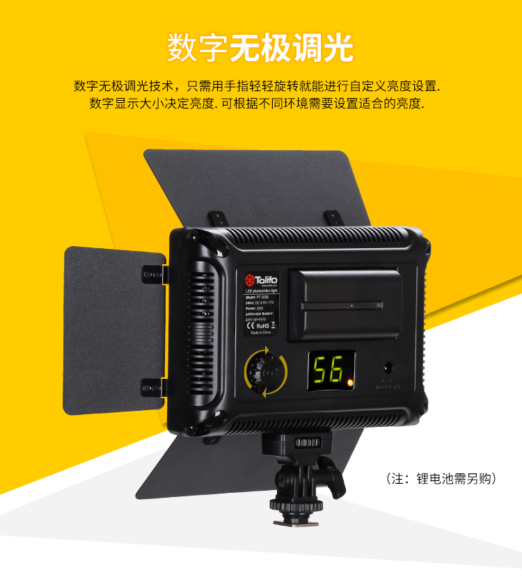 圖立方,LED攝影燈,LED攝像燈,專(zhuān)業(yè)攝影器材廠(chǎng)家,圖立方攝影燈,補(bǔ)光燈,影視器材,攝影燈,環(huán)形燈,直播燈,攝影器材,攝影燈廠(chǎng)家,影視器材廠(chǎng)家,攝影器材廠(chǎng)家
