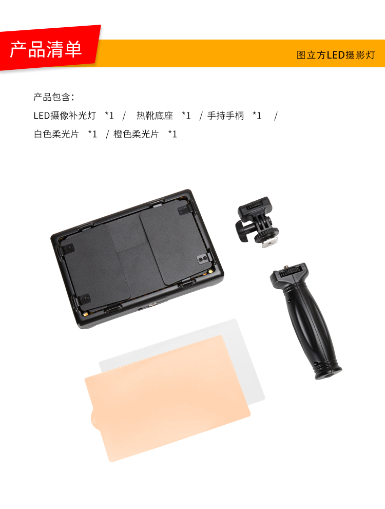 圖立方,LED攝影燈,LED攝像燈,專(zhuān)業(yè)攝影器材廠(chǎng)家,圖立方攝影燈,補(bǔ)光燈,影視器材,攝影燈,環(huán)形燈,直播燈,攝影器材,攝影燈廠(chǎng)家,影視器材廠(chǎng)家,攝影器材廠(chǎng)家