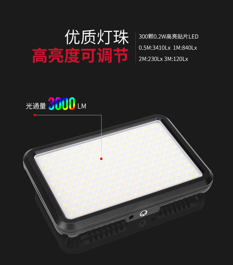 圖立方,LED攝影燈,LED攝像燈,專業(yè)攝影器材廠家,圖立方攝影燈,補光燈,影視器材,攝影燈,環(huán)形燈,直播燈,攝影器材,攝影燈廠家,影視器材廠家,攝影器材廠家