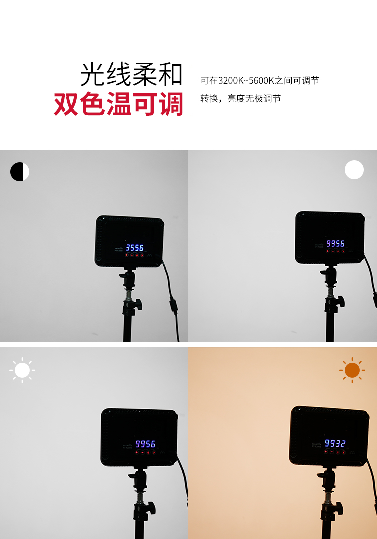 圖立方,LED攝影燈,LED攝像燈,專業(yè)攝影器材廠家,圖立方攝影燈,補光燈,影視器材,攝影燈,環(huán)形燈,直播燈,攝影器材,攝影燈廠家,影視器材廠家,攝影器材廠家