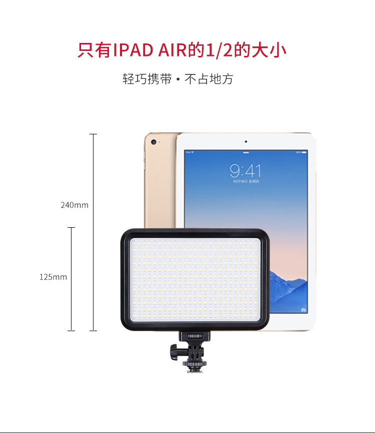 圖立方,LED攝影燈,LED攝像燈,專業(yè)攝影器材廠家,圖立方攝影燈,補光燈,影視器材,攝影燈,環(huán)形燈,直播燈,攝影器材,攝影燈廠家,影視器材廠家,攝影器材廠家