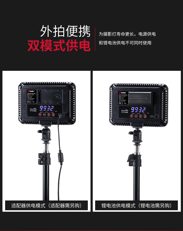 圖立方,LED攝影燈,LED攝像燈,專業(yè)攝影器材廠家,圖立方攝影燈,補光燈,影視器材,攝影燈,環(huán)形燈,直播燈,攝影器材,攝影燈廠家,影視器材廠家,攝影器材廠家