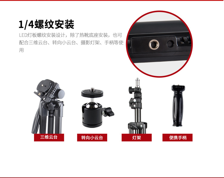 圖立方,LED攝影燈,LED攝像燈,專業(yè)攝影器材廠家,圖立方攝影燈,補光燈,影視器材,攝影燈,環(huán)形燈,直播燈,攝影器材,攝影燈廠家,影視器材廠家,攝影器材廠家