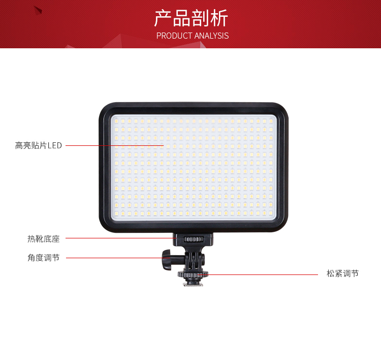 圖立方,LED攝影燈,LED攝像燈,專業(yè)攝影器材廠家,圖立方攝影燈,補光燈,影視器材,攝影燈,環(huán)形燈,直播燈,攝影器材,攝影燈廠家,影視器材廠家,攝影器材廠家