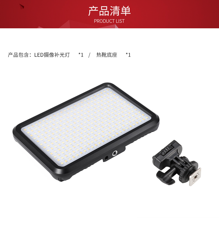圖立方,LED攝影燈,LED攝像燈,專業(yè)攝影器材廠家,圖立方攝影燈,補光燈,影視器材,攝影燈,環(huán)形燈,直播燈,攝影器材,攝影燈廠家,影視器材廠家,攝影器材廠家