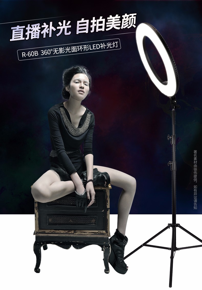 圖立方,LED攝影燈,LED攝像燈,專業(yè)攝影器材廠家,圖立方攝影燈,補光燈,影視器材,攝影燈,環(huán)形燈,直播燈,攝影器材,攝影燈廠家,影視器材廠家,攝影器材廠家