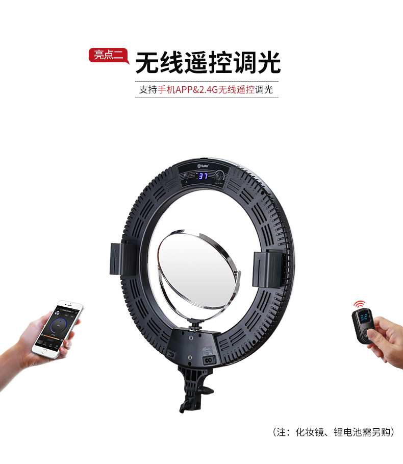 圖立方,LED攝影燈,LED攝像燈,專業(yè)攝影器材廠家,圖立方攝影燈,補光燈,影視器材,攝影燈,環(huán)形燈,直播燈,攝影器材,攝影燈廠家,影視器材廠家,攝影器材廠家